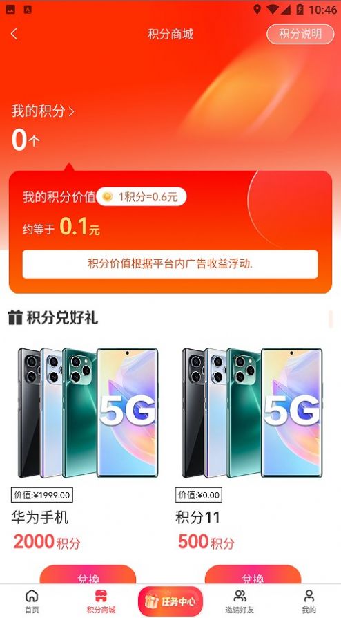 易学家园2