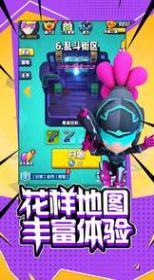 机甲特工游戏官方版2