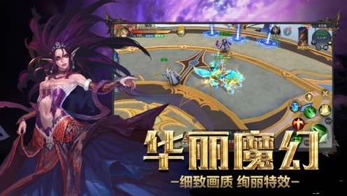 虚空之光-2 虚空之光