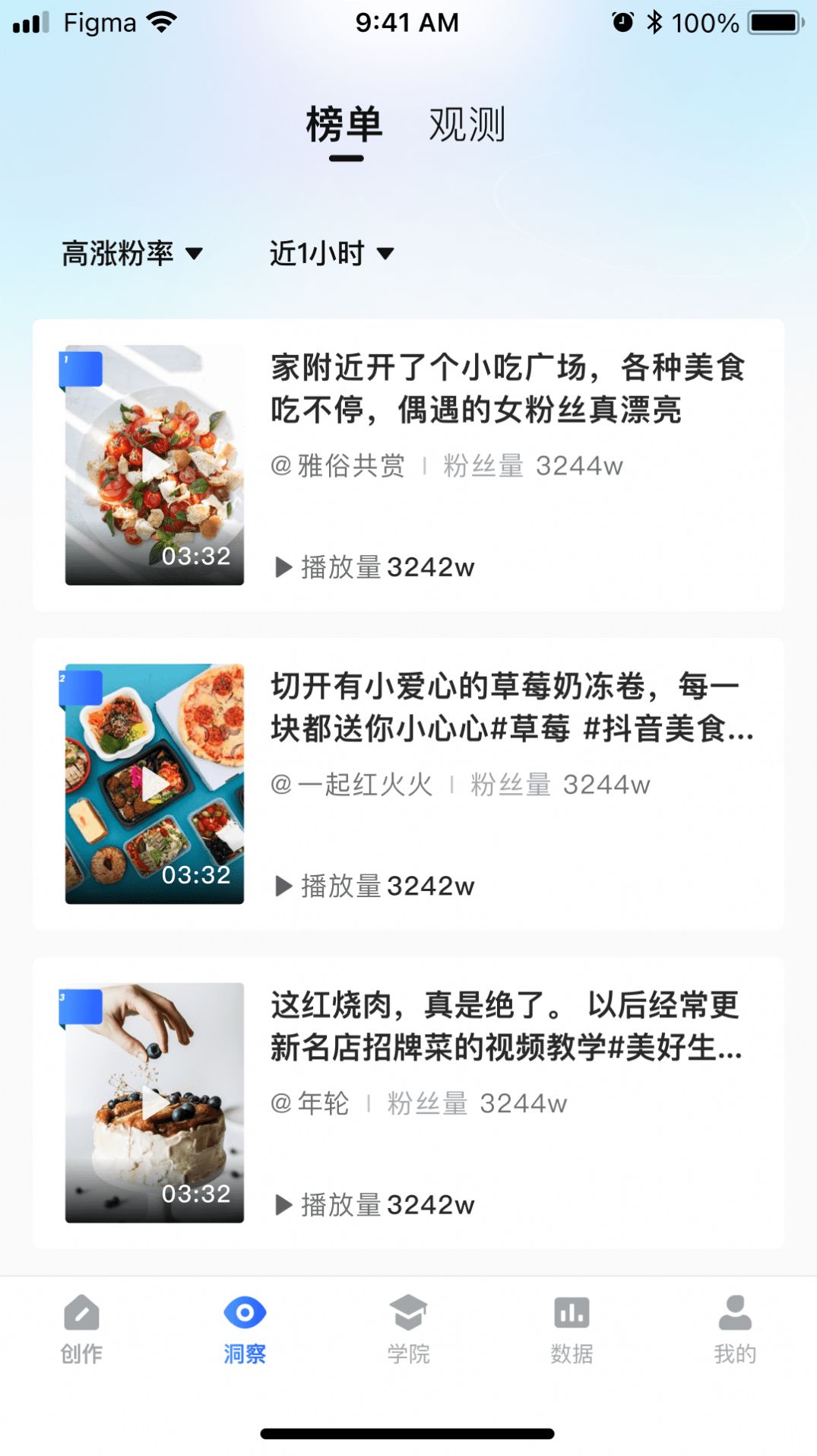 智能创作云手机版app-2 智能创作云手机版app