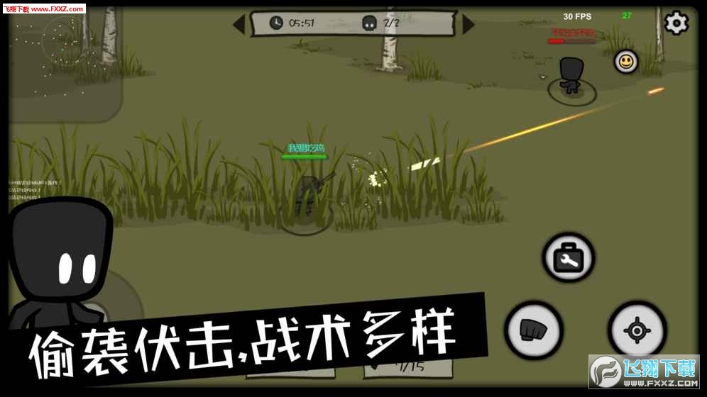 求生大乱斗3