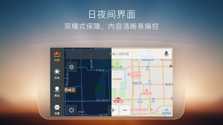 搜狗导航app1