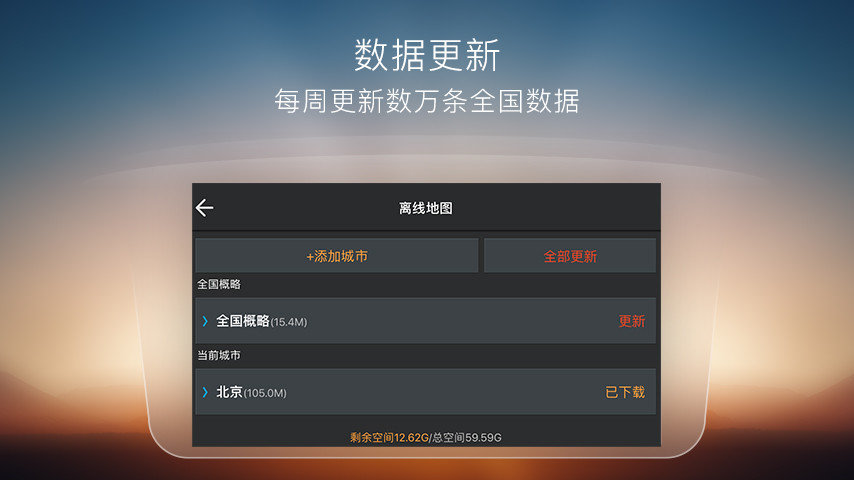 搜狗导航app2