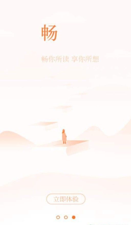 有空看书