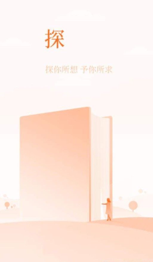 有空看书