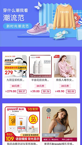 穷购APP