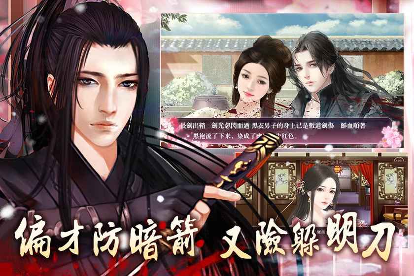 深宫未归人中文版