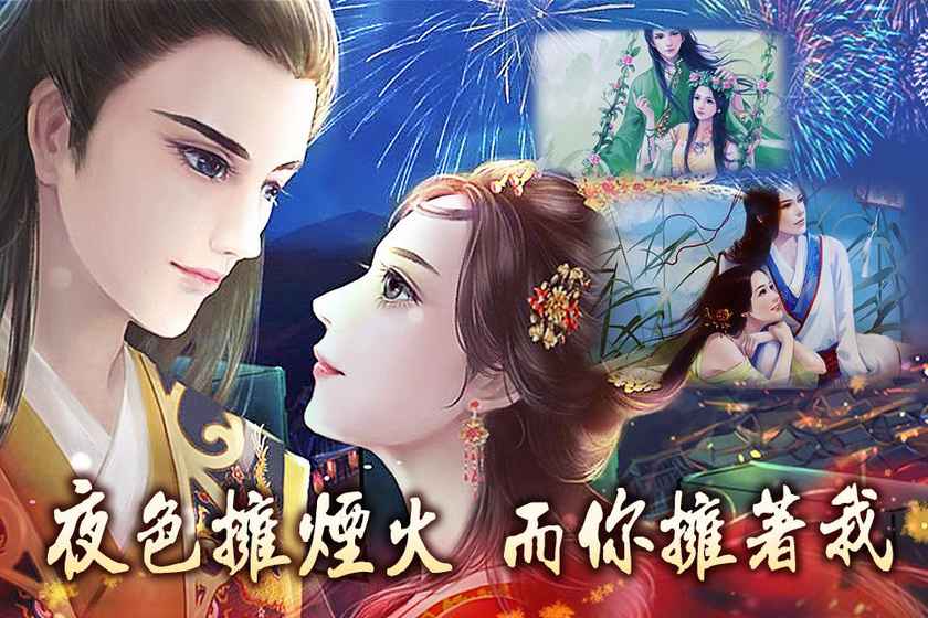 深宫未归人中文版-1 深宫未归人中文版