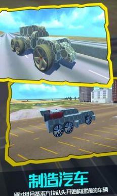 赛车机械师游戏安卓版