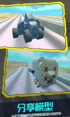 赛车机械师游戏安卓版