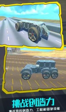 赛车机械师游戏安卓版3