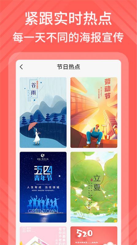 影感海报制作截图3