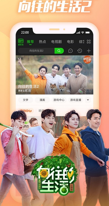 魅力影院app免费版截图3