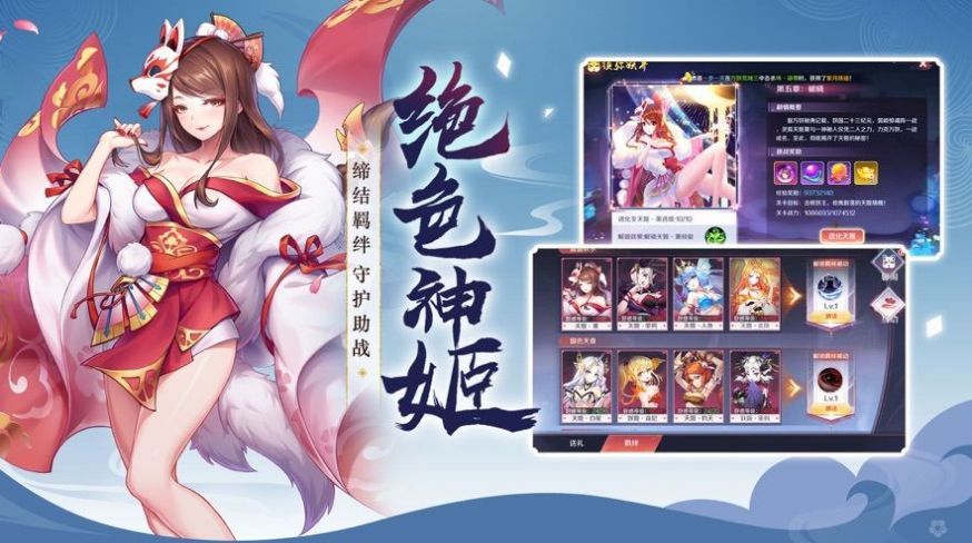 启灵者安卓版