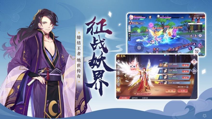 启灵者安卓版