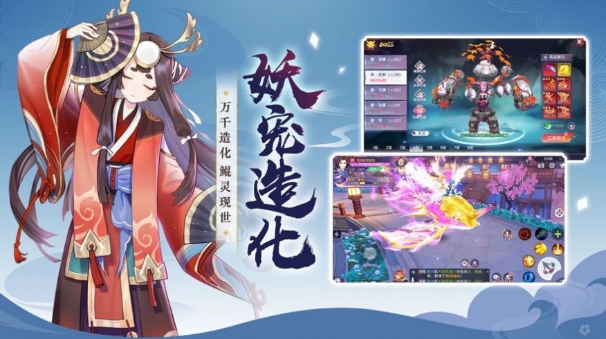 启灵者安卓版