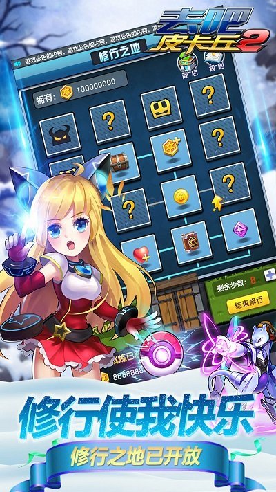 热血精灵王官网版最新版