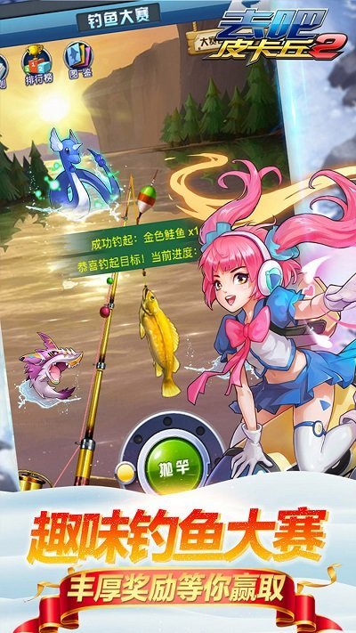 热血精灵王官网版最新版