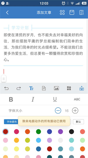 135编辑器官网截图3