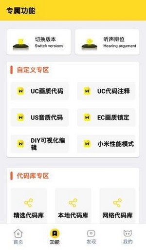 xl6666cn画质怪兽截图3