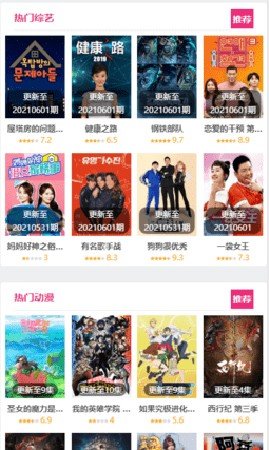 努努影院手机版1