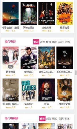 努努影院手机版2