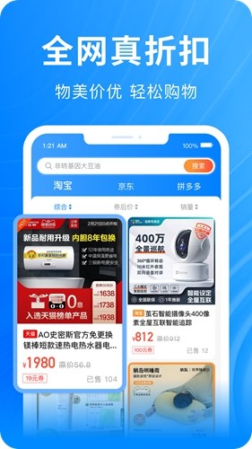 快豹生活记录生活