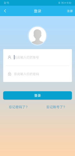 广东人社app官方版1
