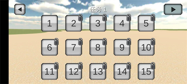 战车工艺离线汉化版3