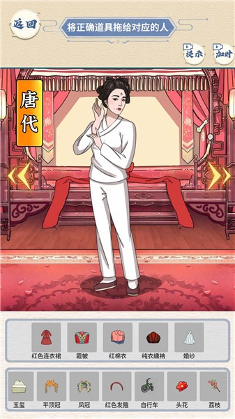 完美的婚礼