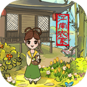 江南农家红包版