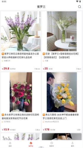 鹿儿优购app手机版3