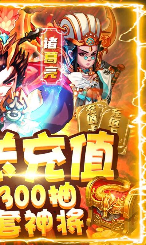 全民大菠萝手游公益服bt版