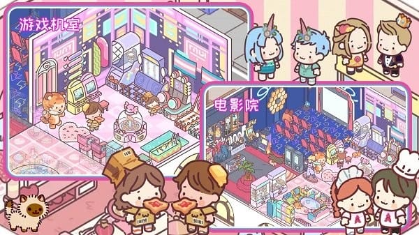 口袋小镇世界最新版-2 口袋小镇世界最新版