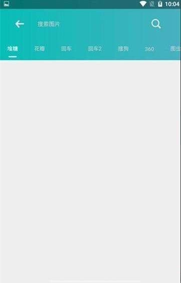 万图搜app