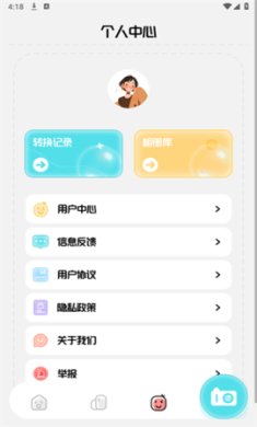 photopro-2 photopro