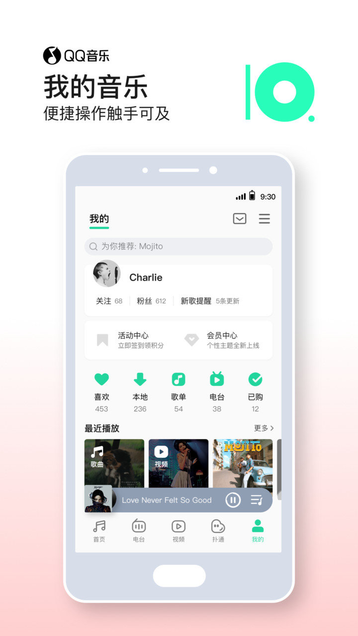 qq音乐车机版最新版本-1 qq音乐车机版最新版本