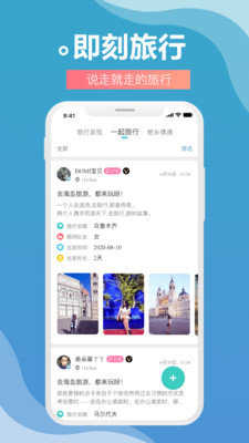 伴尤app官方版