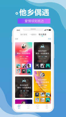 伴尤app官方版-1 伴尤app官方版