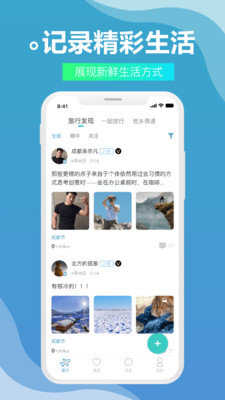 伴尤app官方版-2 伴尤app官方版