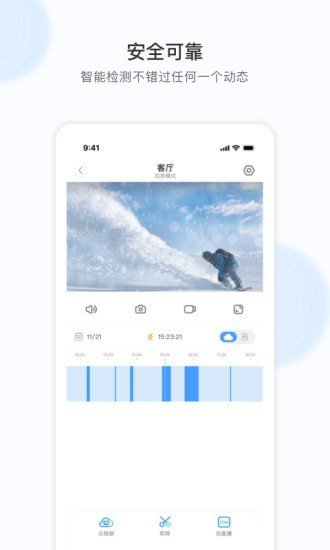 诺必行智能2