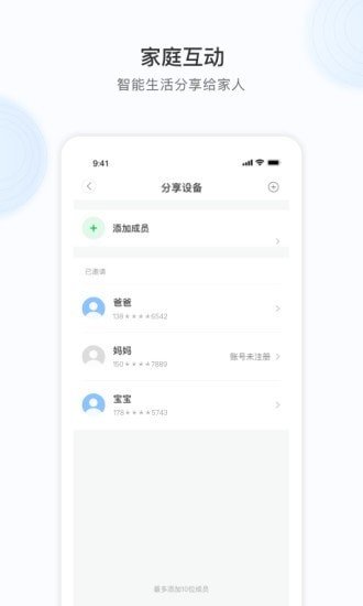 诺必行智能1
