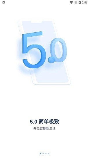 诺必行智能3