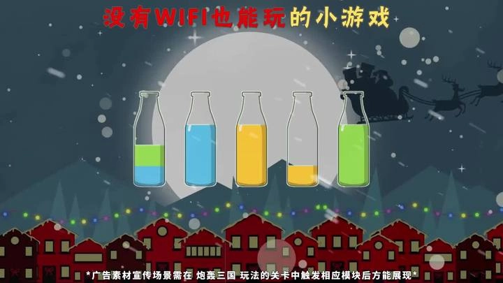 水排序手机版