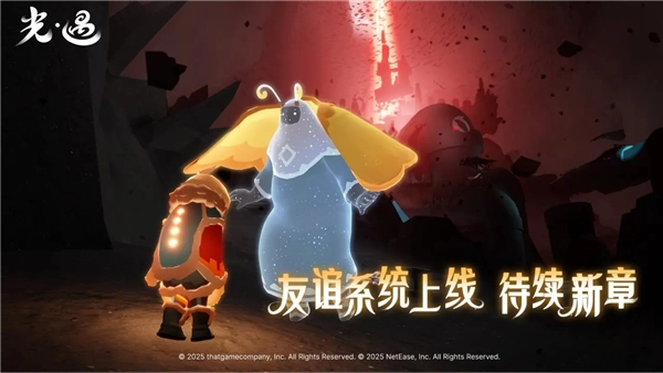 光遇(免资格)北觅全物品2