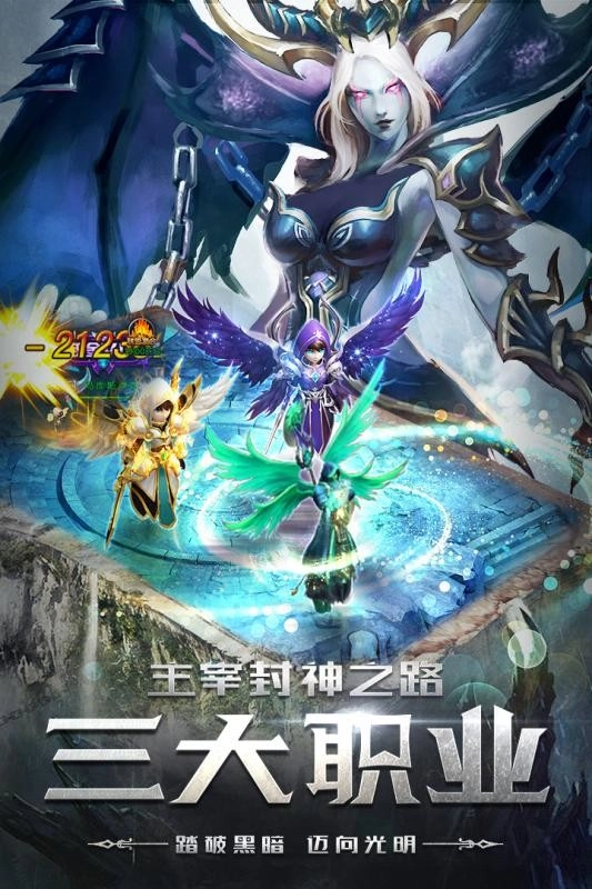 四眼小魔官方版