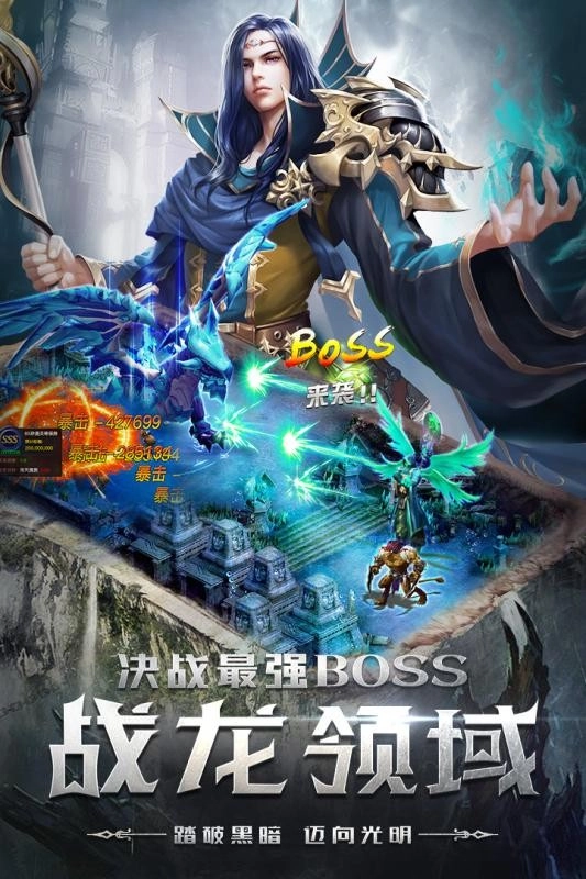 四眼小魔官方版