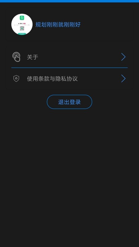 英语听力吧最新版2