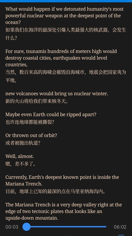 英语听力吧最新版3