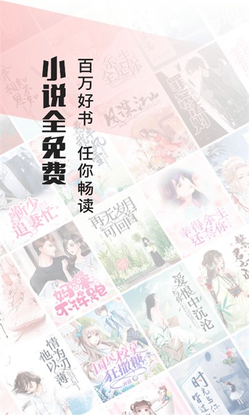 山楂免费小说-1 山楂免费小说